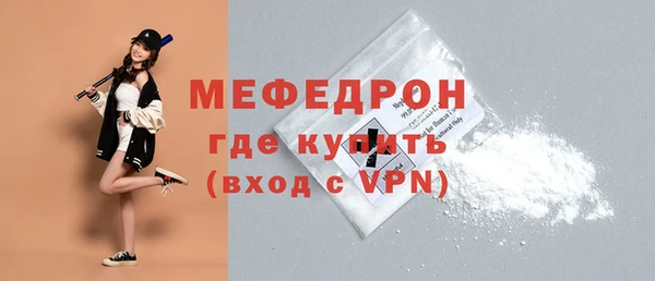 COCAINE Верхний Тагил