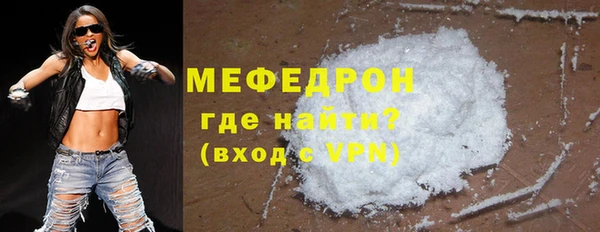 COCAINE Верхний Тагил