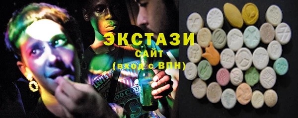 COCAINE Верхний Тагил