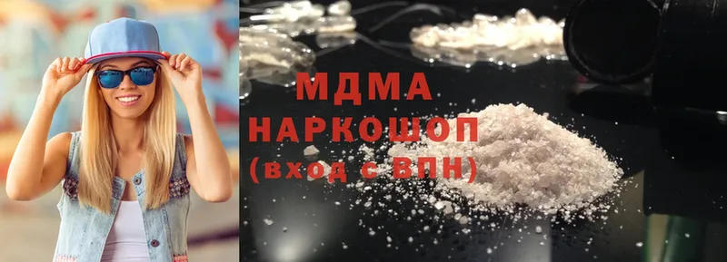 MDMA crystal Родники