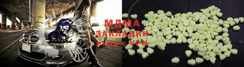 MDMA молли  Родники 